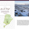 A book spread from "For the Unremembered" by Schiffer Publishing, Ltd. features a "Yarmouth Triangle" chapter, a Melville quote, a Yarmouth map, and a snowy Cape Cod landscape exploring the region’s enslaved people's history.