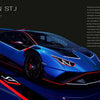 A blue Automobili Lamborghini Special Edition by Schiffer Publishing, Ltd. sits on a lit platform with red accents and STJ lettering, described as “The Last Dance” celebrating Lamborghini’s luxury sportscar legacy and 2024 release.