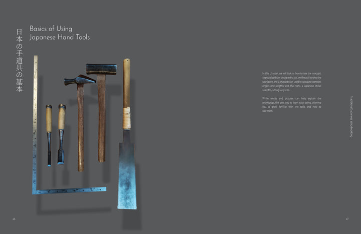 Five essential Japanese woodworking tools—a ruler, two hammers, and two saws—are arranged vertically on a gray background with English and Japanese text. Product: Traditional Japanese Woodworking by Schiffer Publishing, Ltd.