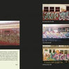 Four Bronx subway cars with vibrant graffiti are featured in "From the Platform 2" by Schiffer Publishing, Ltd. On the right, three images show graffiti details, while the left displays a larger photo and text on graffiti history.