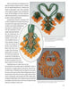 A magazine page showcases Miriam Haskell Jewelry by Schiffer Publishing, Ltd.: vintage costume pieces with green and orange beads, two necklaces, close-up photos, and text detailing their design and creation.