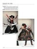 Two models showcase elaborate sci-fi insect-inspired looks from *Emerging Fashion Designers* by Schiffer Publishing, Ltd., featuring black, red, and metallic details—one image highlights dramatic poses, the other focuses on intricate outfit details.