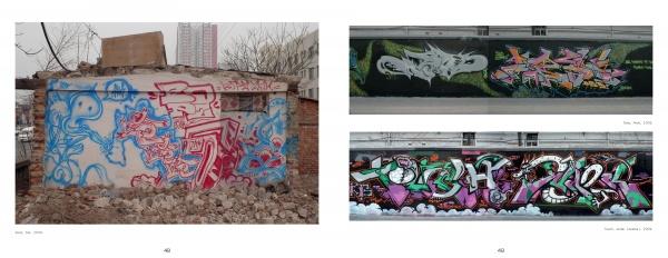 Three walls filled with vibrant street art: the left has bold blue and red designs on decaying brick, while the right showcases Schiffer Publishing, Ltd.'s Beijing Graffiti—intricate green, pink, and black stylized lettering and shapes.