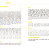 In Useless Knowledge for the World Traveler by Schiffer Publishing, Ltd., a yellow and black table of contents lists regions (Europe, Americas, Middle East, Asia, Oceania, Africa, The Poles & Moon) with page numbers and travel trivia.